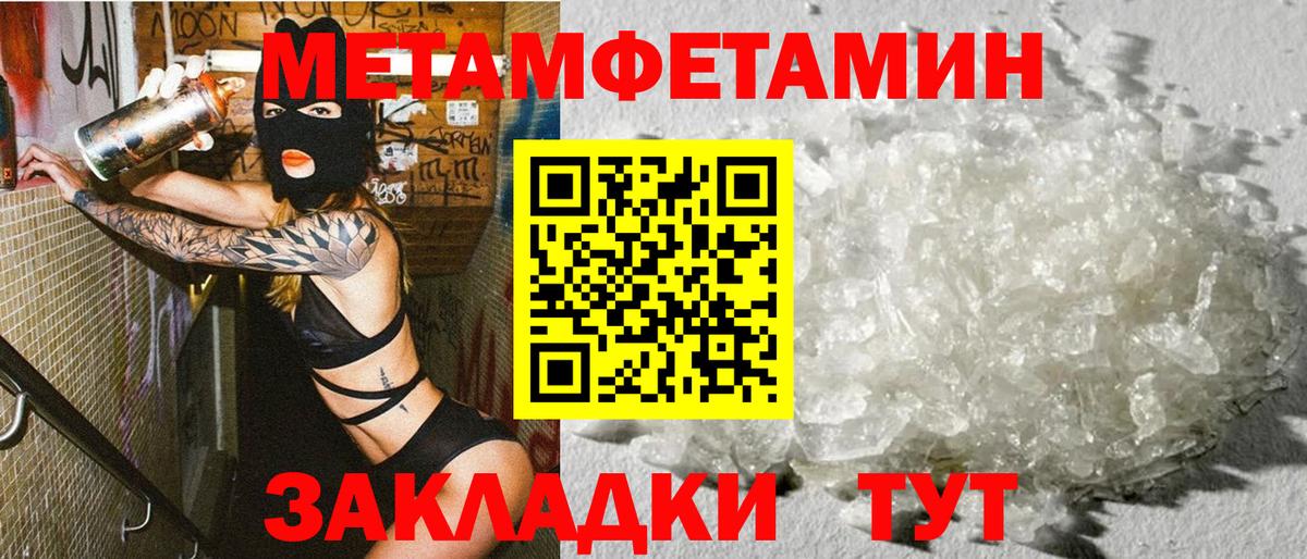 Елизово  АМФ 98%  Amphetamine  Вход с VPN 