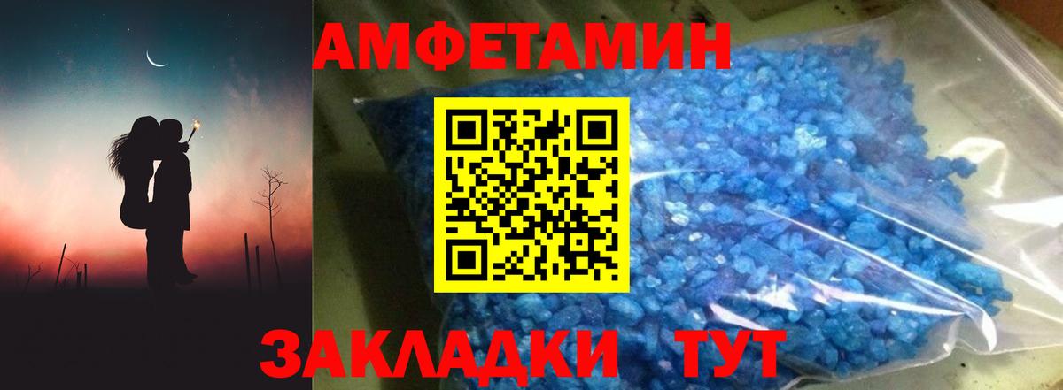 АМФ VHQ Елизово