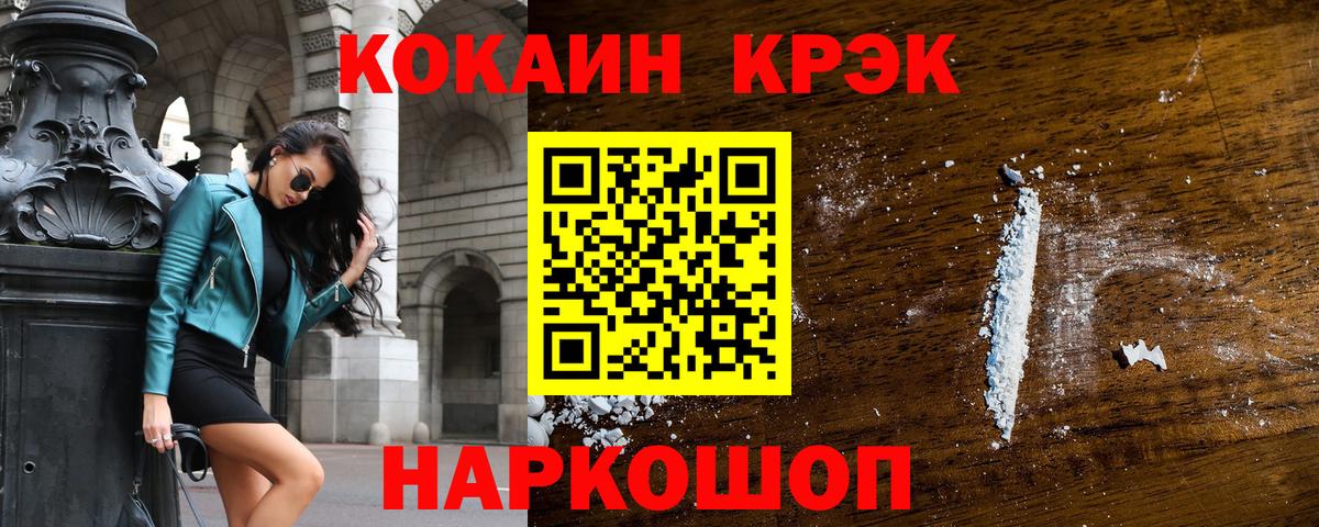 Метамфетамин Елизово