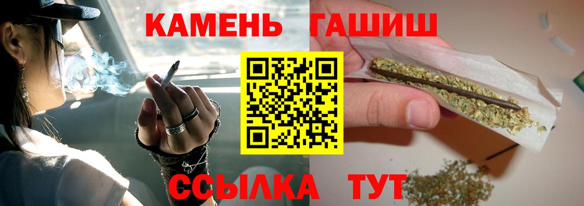 ГАШ Ice-O-Lator Елизово