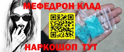 кокаин премиум Балашиха