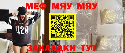 mdma Балаково