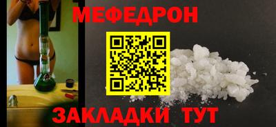 кокаин премиум Балашиха