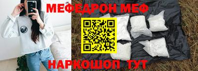 mdma Балаково