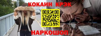 кокаин премиум Балашиха