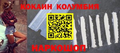 мескалин Михайловск