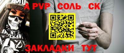 PSILOCYBIN Балахна