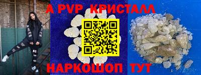 mdma Балаково