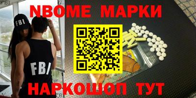 mdma Балаково
