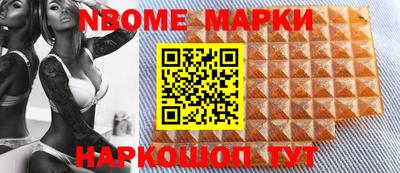 кокаин премиум Балашиха