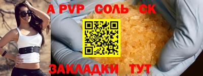 PSILOCYBIN Балахна