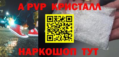 кокаин премиум Балашиха
