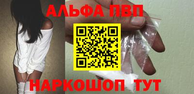 mdma Балаково
