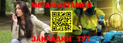 mdma Балаково