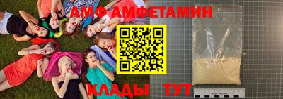 PSILOCYBIN Балахна