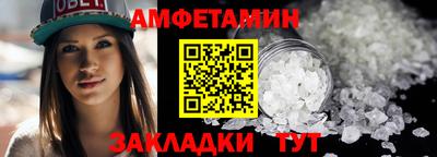 mdma Балаково