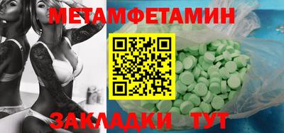 кокаин премиум Балашиха
