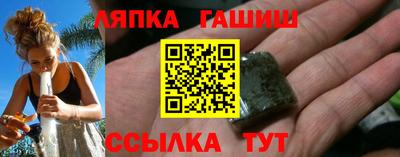 PSILOCYBIN Балахна