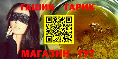 PSILOCYBIN Балахна