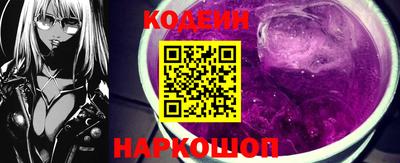 PSILOCYBIN Балахна