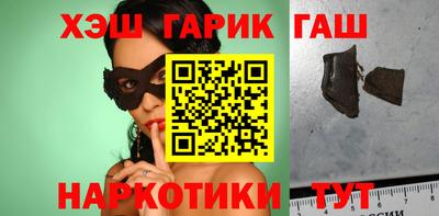 PSILOCYBIN Балахна