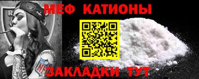 mdma Балаково