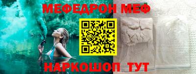 кокаин премиум Балашиха