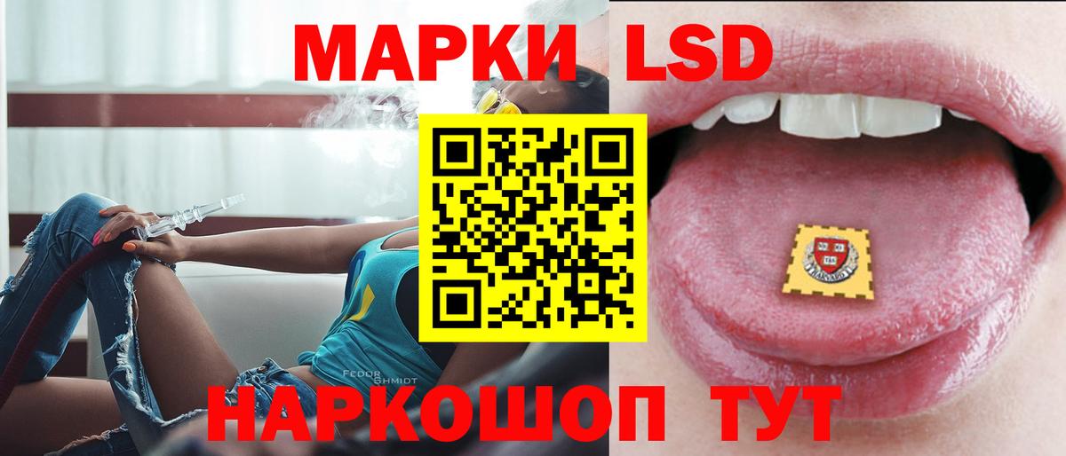 Елизово  ЛСД экстази  Вход с VPN  ссылка на мегу как зайти  LSD-25 экстази ecstasy  LSD-25 экстази кислота 