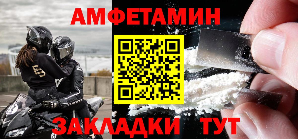 Елизово  МЕТАМФЕТАМИН мет  Вход с VPN 
