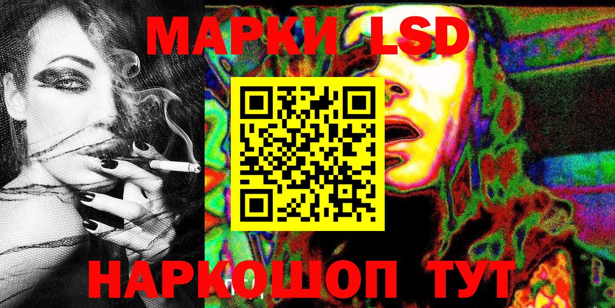 Елизово  Марки N-bome 1,5мг  Вход с VPN 