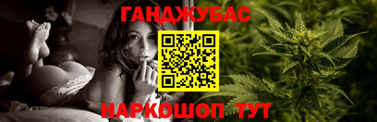 Бошки Шишки Ganja  Каннабис индика  Каннабис марихуана  Вход с VPN  Елизово  Бошки Шишки планчик 