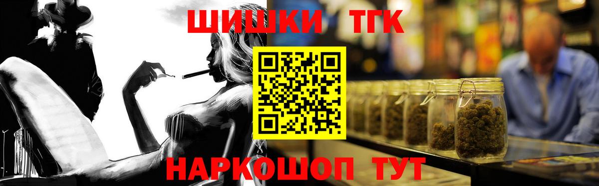 Марихуана тримм Елизово